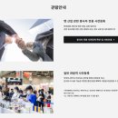 메가축산