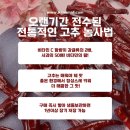 리안이네농장 이미지