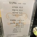 호랑면옥 이미지