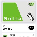 일본 오사카 커플 여행(인천공항 혼잡도/피치항공/간사이공항 ATM 환전/오레타치노카레야/도톤보리/쥬...
