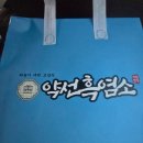 나동경로당 이미지