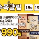 수목할인마트 이미지