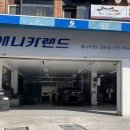 애니카랜드 평리점 이미지