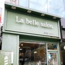 라벨르 헤어(La belle)