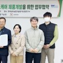 (주)우수헬스케어 이미지