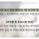 백석경희한의원 이미지