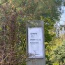 탑선마을정류장(간이화장실) | 봄날에 어울렸던 르한스 야외웨딩, 하객 후기와 뷔페 이야기