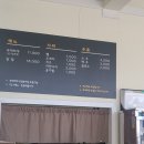 최가네송탄부대찌개