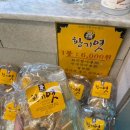 이삭보리밥 이미지