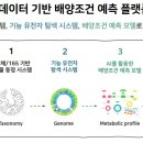 유천산업개발 전자신문