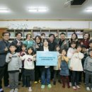 푸른꿈지역아동센터 이미지