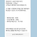 최강야구 첫 직관 후기!!⚾️❤️‍🔥