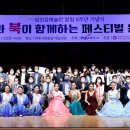 문화가 함께하는 시장 ‘문화시장 페스티벌’ 이미지