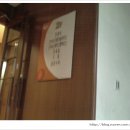 오아시스한증막 이미지