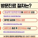 장승배기한의원 이미지