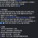 원주금융회계고등학교 | KOCIA한테 샤라웃 받은 고딩이 있다?