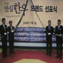 안심축산 네이버블로그
