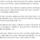 송파오렌지약국 네이버블로그