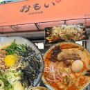 상대동11 | [진주 상대동] 오모이라멘 🍜진주시청맛집 마제소바 돈코츠라멘 진주 라멘