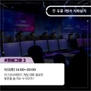 두류1번가 이미지