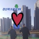 파크골프종합마트 이미지