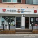 행복한미소약국 이미지