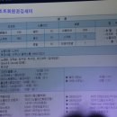 삼척비너스 이미지
