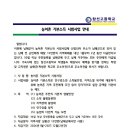 농어촌 기본소득 시범사업 안내 이미지