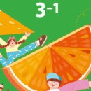 (주)천재교과서