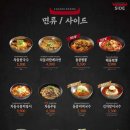 차돌풍계양