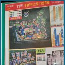 가교공인중개사사무소 이미지