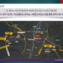 이리북일초등학교병설유치원 이미지