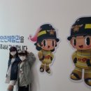 인천국민안전체험관 이미지