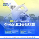 디노 키즈짐 이미지