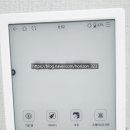 이북리더기 (e-book reader) 사용 후기