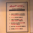 큰남자돼지구이