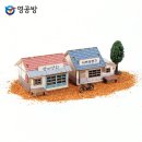 박씨상회