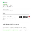 지호애드 네이버블로그
