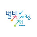 엑스포콘텐츠플랫폼