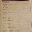 브레이브커피 이미지