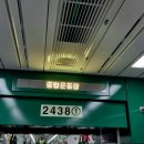 2호선종합운동장역(외선)