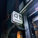 멘야다이고미 이미지