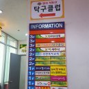 일곡YOLO탁구클럽