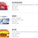아이월드 이미지
