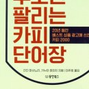 이카피 이미지