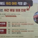 서현산부인과의원 이미지