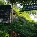 성세빈 선생 송덕비 이미지