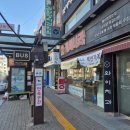 (버스)송탄우체국 이미지