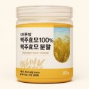 바론 쇼핑하우