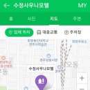 원모텔사우나 이미지